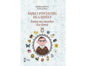 Bajki i powiastki dla dzieci (wersja ukraińsko-polska) Байки та оповідки для дітей