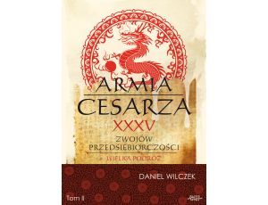 Armia cesarza II