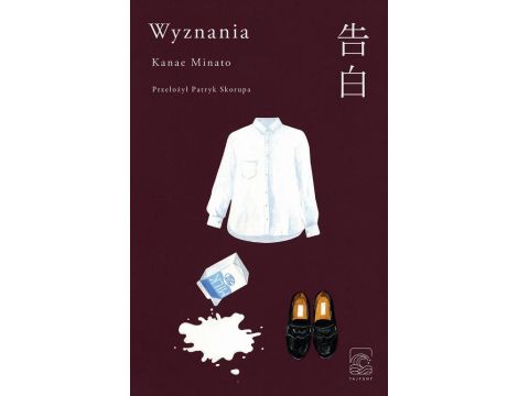 Wyznania