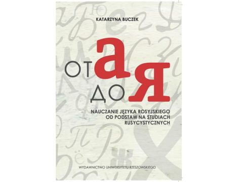 ОТ А ДО Я. Nauczanie języka rosyjskiego od podstaw na studiach rusycystycznych