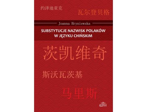 Substytucje nazwisk Polaków w języku chińskim