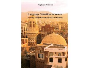Language Situation in Yemen. A study of Ḫubān and ṢanʕāɁ Dialects. Studia nad sytuacją językową w Jemenie na przykładzie dialektu Ḫubān i Sany