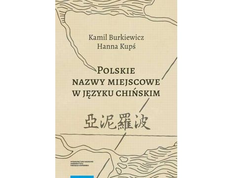 Polskie nazwy miejscowe w języku chińskim Kontekst historyczno-kulturowy metodologia przekładu i słownik