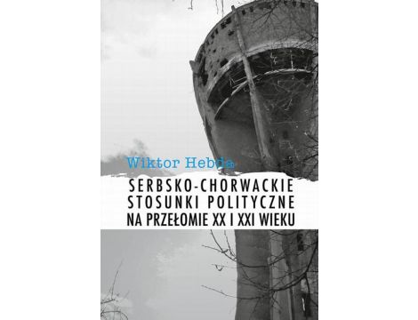 Serbsko-chorwackie stosunki polityczne na przełomie XX i XXI wieku
