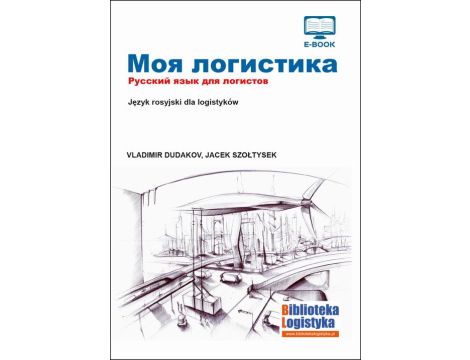 Моя логистика. Русский язык для логистов. Język rosyjski dla logistyków