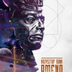 Tytuł: Ameno II
Autor: Krzysztof Bonk
Wydawnictwo: Wydawnictwo e-bookowo
Formaty: PDF, MOBI, EPUB