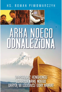 Tytuł: Arka Noego odnaleziona
Autor: Roman Piwowarczyk
Wydawnictwo: Fronda
Formaty: EPUB, MOBI