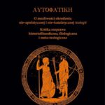 Tytuł: Autofatike O możliwości określenia nie-apofatycznej i nie-katafatycznej teologii
Autor: Konrad Rycyk
Wydawnictwo: Von Borowiecky
Formaty: PDF