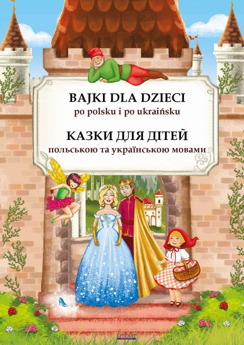 Tytuł: Bajki dla dzieci po polsku i ukraińsku. Казки для дітей польською та українською мовами
Autor: Praca zbiorowa
Wydawnictwo: Literat
Formaty: PDF