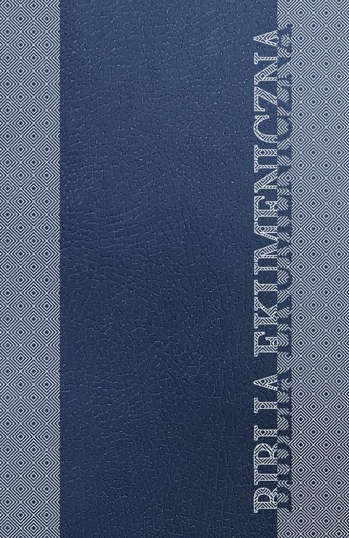 Tytuł: Biblia Ekumeniczna. Pismo Święte Starego i Nowego Testamentu z księgami deuterokanonicznymi
Autor: Towarzystwo Biblijne w Polsce
Wydawnictwo: Logos Media
Formaty: MOBI, EPUB