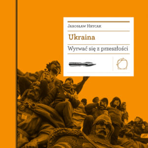 Tytuł: Biblioteka Europy Środka (#21). Ukraina. Wyrwać się z przeszłości
Autor: Jarosław Hrycak
Wydawnictwo: Międzynarodowe Centrum Kultury
Formaty: EPUB, MOBI