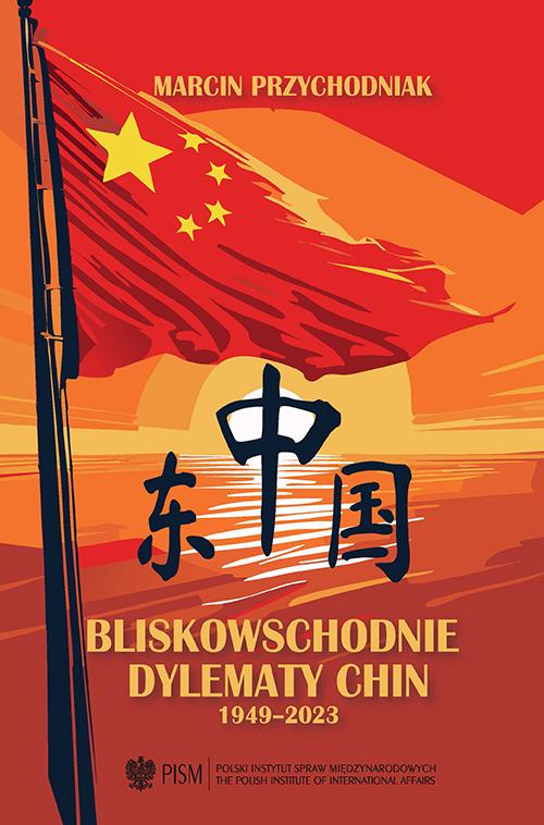 Tytuł: Bliskowschodnie dylematy Chin
Autor: Marcin Przychodniak
Wydawnictwo: Polski Instytut Spraw Międzynarodowych
Formaty: EPUB, PDF, MOBI