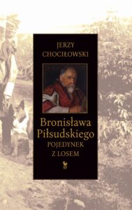 Bronisława Piłsudskiego pojedynek z losem — okładka e-booka