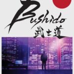 Bushido. Dusza Japonii — okładka e-booka