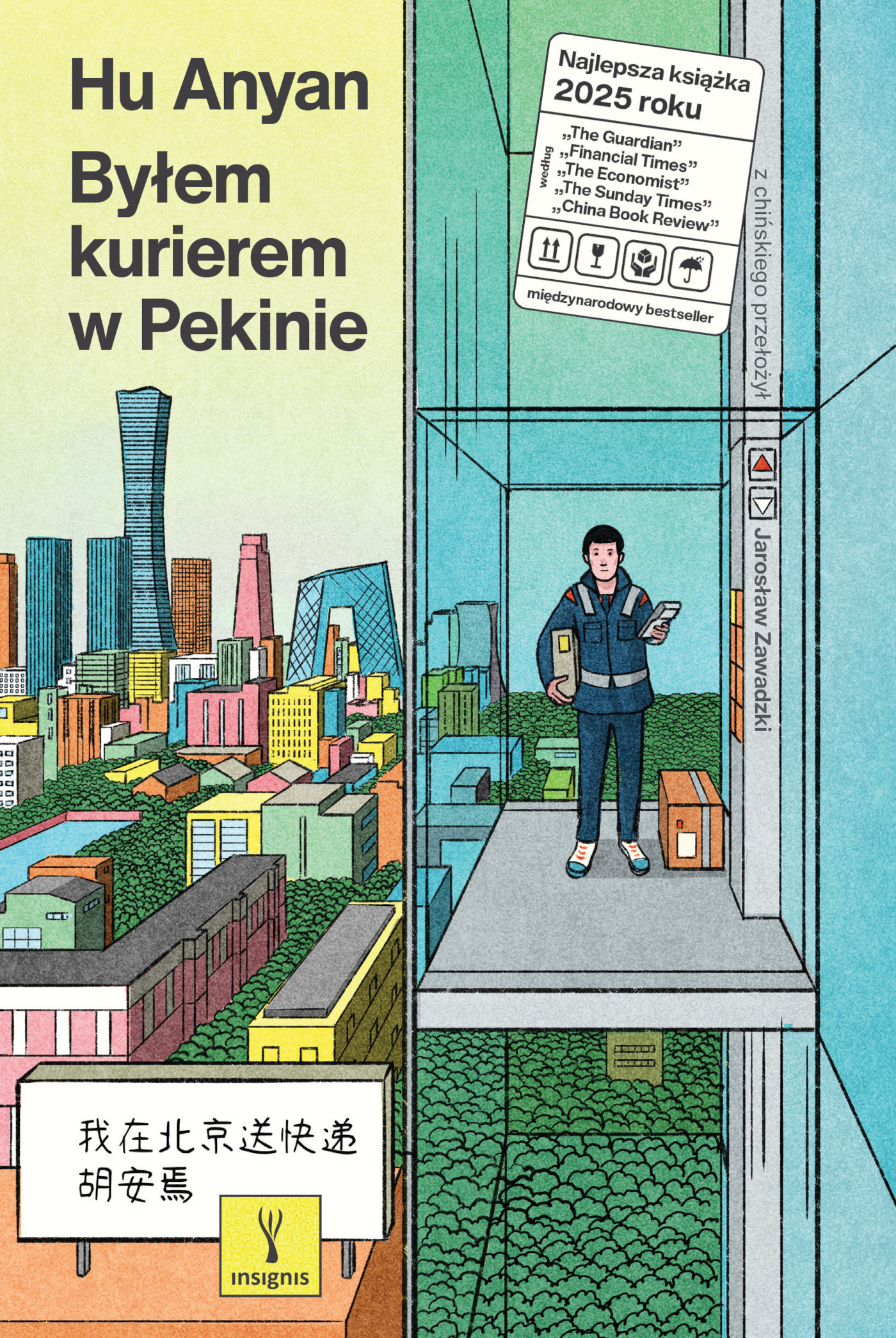 Tytuł: Byłem kurierem w Pekinie
Autor: Hu Anyan
Wydawnictwo: Insignis Media
Formaty: EPUB, MOBI