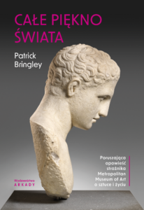Całe piękno świata. Poruszająca opowieść strażnika Metropolitan Museum of Art o sztuce i życiu. — okładka e-booka