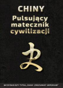 Chińskie sentencje (Tom 3). Chiny – Pulsujący matecznik cywilizacji. Sztuka rządzenia państwem, tradycje państwotwórcze oraz ambicje imperialne Państwa Środka — okładka e-booka