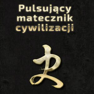 Tytuł: Chińskie sentencje (Tom 3). Chiny – Pulsujący matecznik cywilizacji. Sztuka rządzenia państwem, tradycje państwotwórcze oraz ambicje imperialne Państwa Środka
Autor: Piotr Plebaniak
Wydawnictwo: Wydawnictwo Chiron
Formaty: EPUB, MOBI