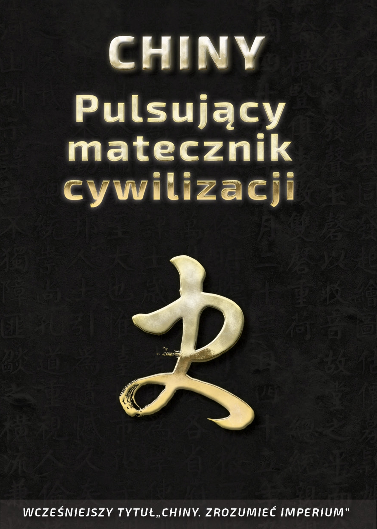 Tytuł: Chińskie sentencje (Tom 3). Chiny – Pulsujący matecznik cywilizacji. Sztuka rządzenia państwem, tradycje państwotwórcze oraz ambicje imperialne Państwa Środka
Autor: Piotr Plebaniak
Wydawnictwo: Wydawnictwo Chiron
Formaty: EPUB, MOBI