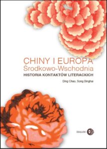 Chiny i Europa Środkowo-Wschodnia. Historia kontaktów literackich — okładka e-booka
