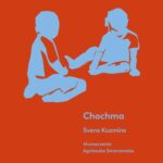 Chochma — okładka e-booka