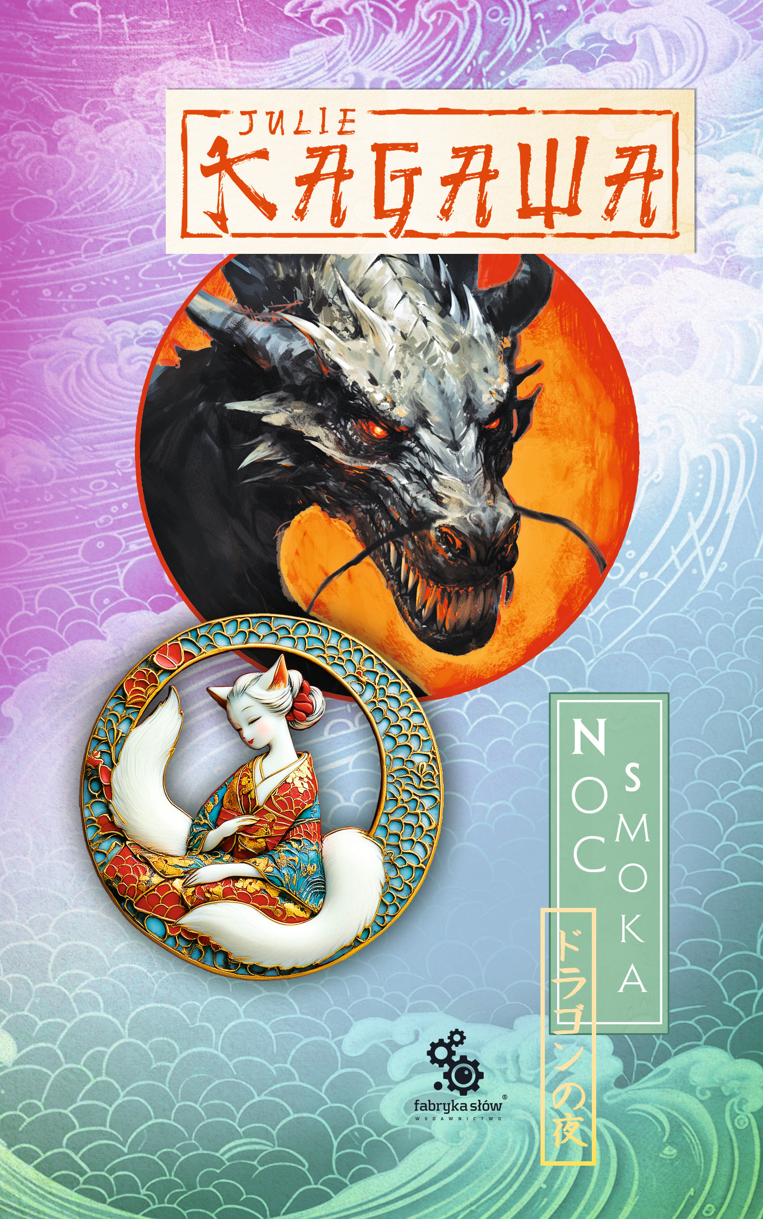 Cień kitsune (#3). Noc Smoka — okładka e-booka