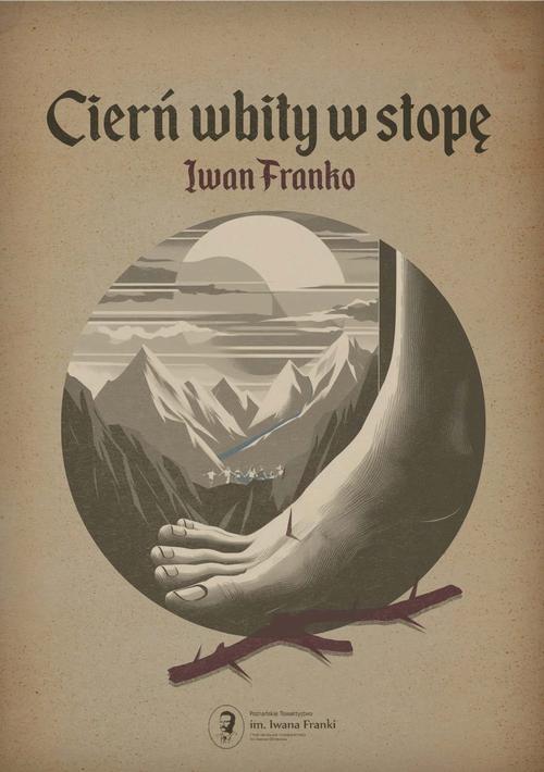 Tytuł: Cierń wbity w stopę
Autor: Iwan Franko
Wydawnictwo: India Cosmetics Europe
Formaty: PDF, EPUB, MOBI