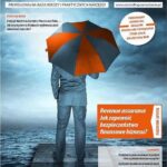 Tytuł: Controlling i Zarządzanie (nr 1/2016)
Autor: Praca zbiorowa
Wydawnictwo: Marina
Formaty: PDF