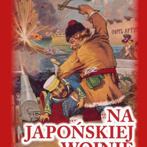 Tytuł: Czerwona Seria. Na japońskiej wojnie
Autor: Wikientij Wikientiewicz Wieriesajew
Wydawnictwo: Fundacja Historia.pl
Formaty: EPUB, PDF, MOBI