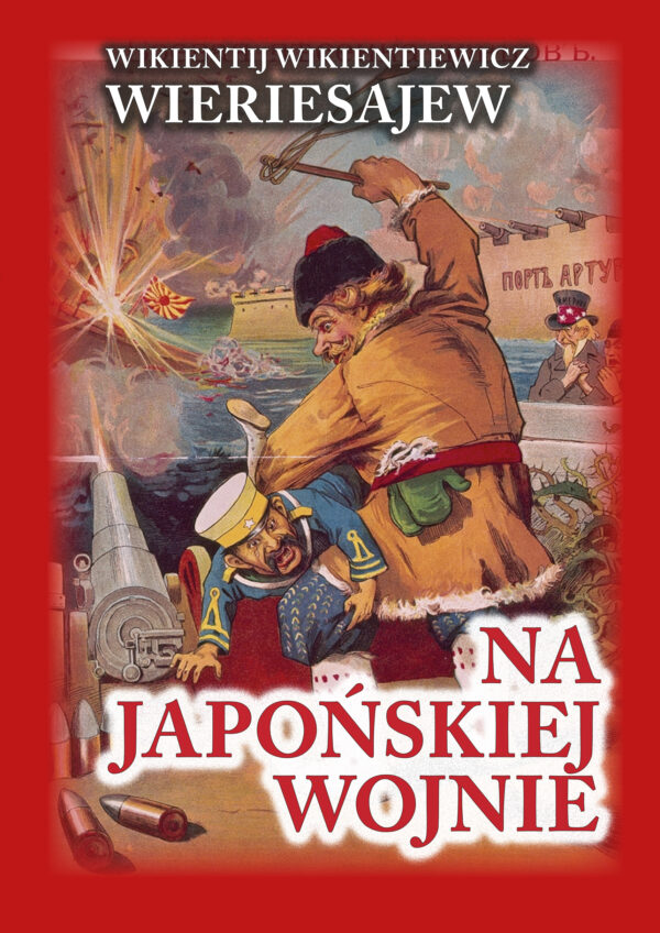 Czerwona Seria. Na japońskiej wojnie — okładka