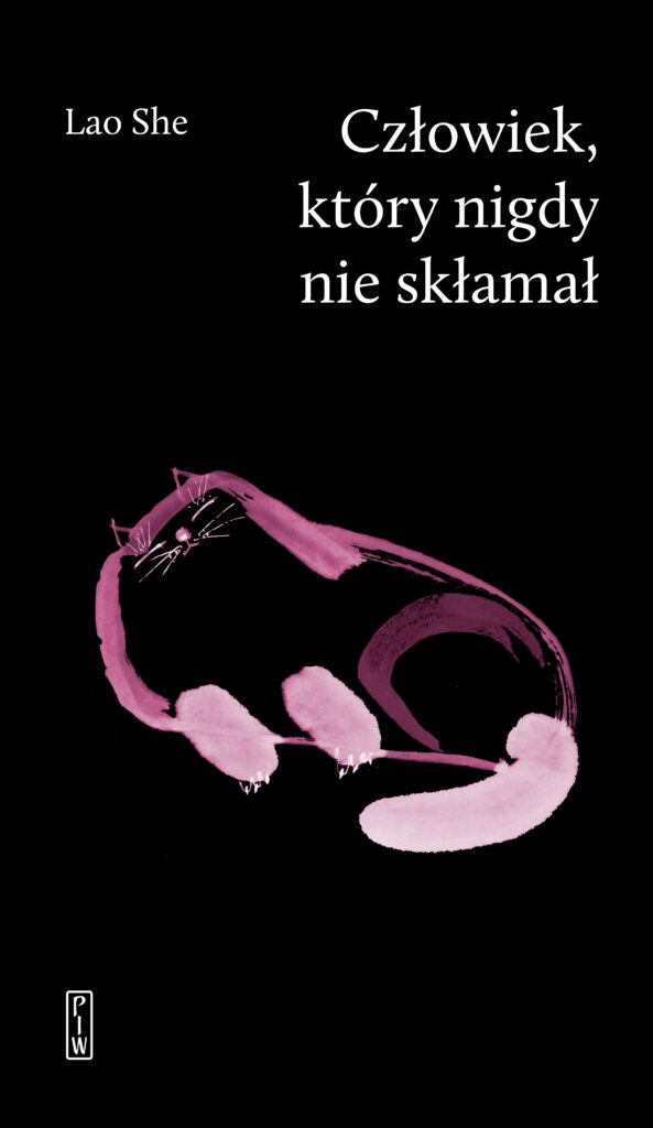 Człowiek, który nigdy nie skłamał — okładka