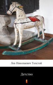 Tytuł: Детство (Dzieciństwo)
Autor: Лев Николаевич Толстой, Lew Nikołajewicz Tołstoj
Wydawnictwo: KtoCzyta.pl
Formaty: EPUB, MOBI