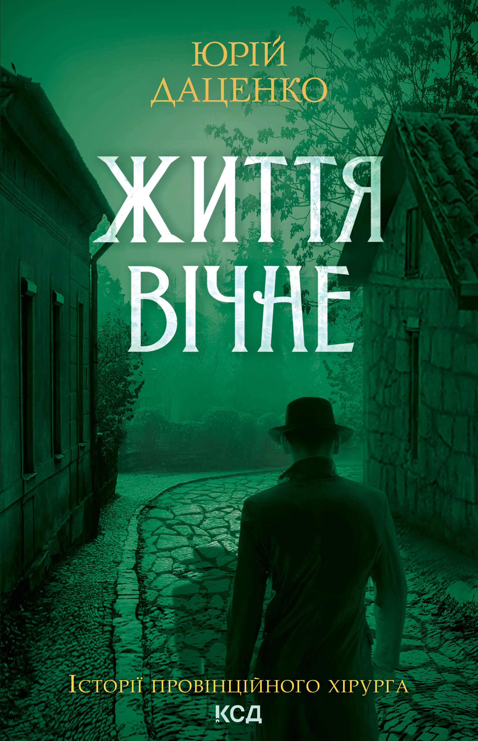 Tytuł: Життя вічне. Книга 4
Autor: Юрій Даценко
Wydawnictwo: КСД
Formaty: EPUB, MOBI