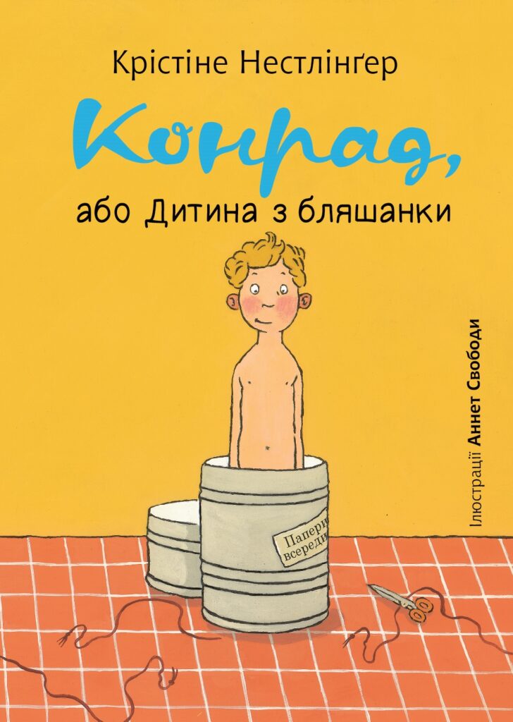 Конрад, або Дитина з бляшанки — okładka