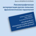 Tytuł: Лексикографическая интерпретация русско-польских фразеологических параллелей / Leksykograficzna interpretacja rosyjsko-polskich paraleli frazeologicznych
Autor: Volodymyr Dubichynskyi, Adam Jaskólski, Dorota Muszyńska-Wolny
Wydawnictwo: Wydawnictwa Uniwersytetu Warszawskiego
Formaty: EPUB, MOBI, PDF