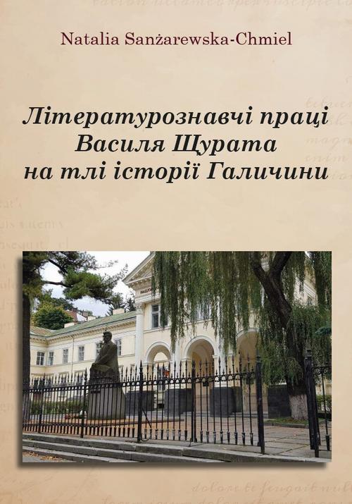 Tytuł: Літературознавчі праці Василя Щурата на тлі історії Галичини
Autor: Natalia Sanżarewska-Chmiel
Wydawnictwo: Uniwersytet w Siedlcach
Formaty: PDF