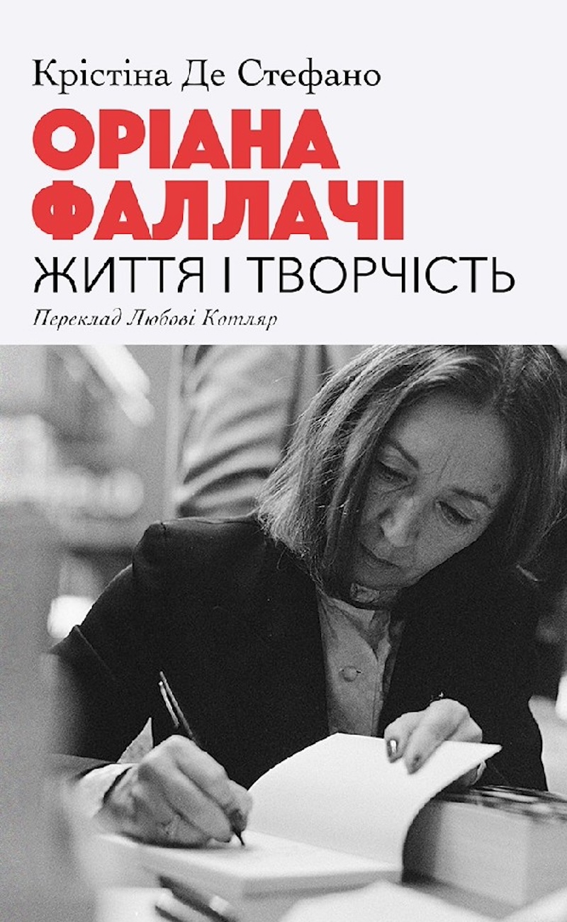 Tytuł: Оріана Фаллачі. Життя і творчість
Autor: Крістіна Де СТЕФАНО
Wydawnictwo: Видавництво Анетти Антоненко
Formaty: EPUB, PDF, MOBI