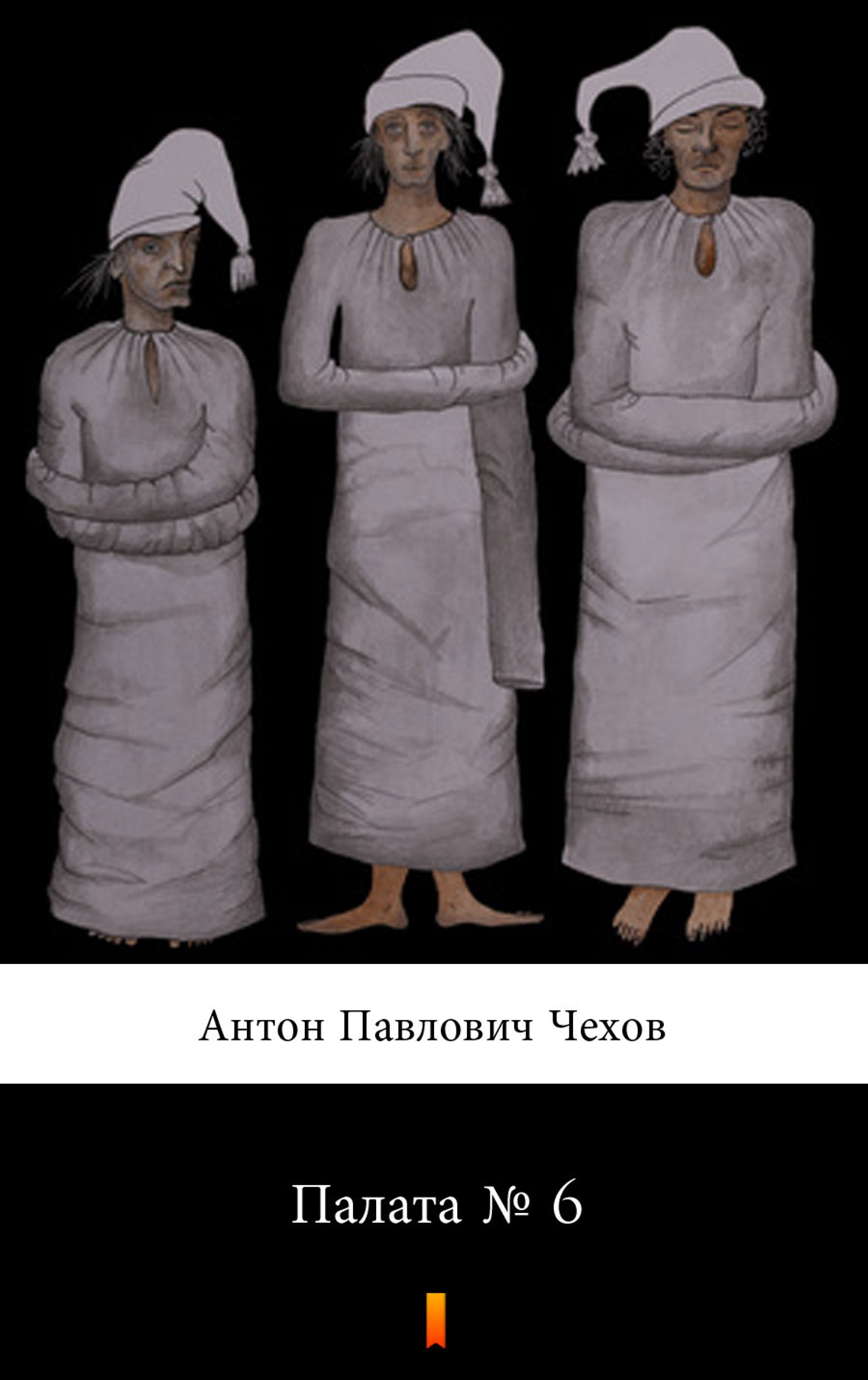 Tytuł: Палата № 6 (Sala nr 6)
Autor: Антон Павлович Чехов, Anton Pawłowicz Czechow
Wydawnictwo: KtoCzyta.pl
Formaty: EPUB, MOBI