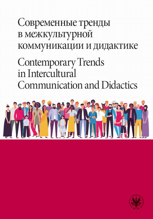 Tytuł: Современные тренды в межкультурной коммуникации и дидактике / Contemporary Trends in Intercultural Communication and Didactics
Autor: 
Wydawnictwo: Wydawnictwa Uniwersytetu Warszawskiego
Formaty: MOBI, EPUB, PDF