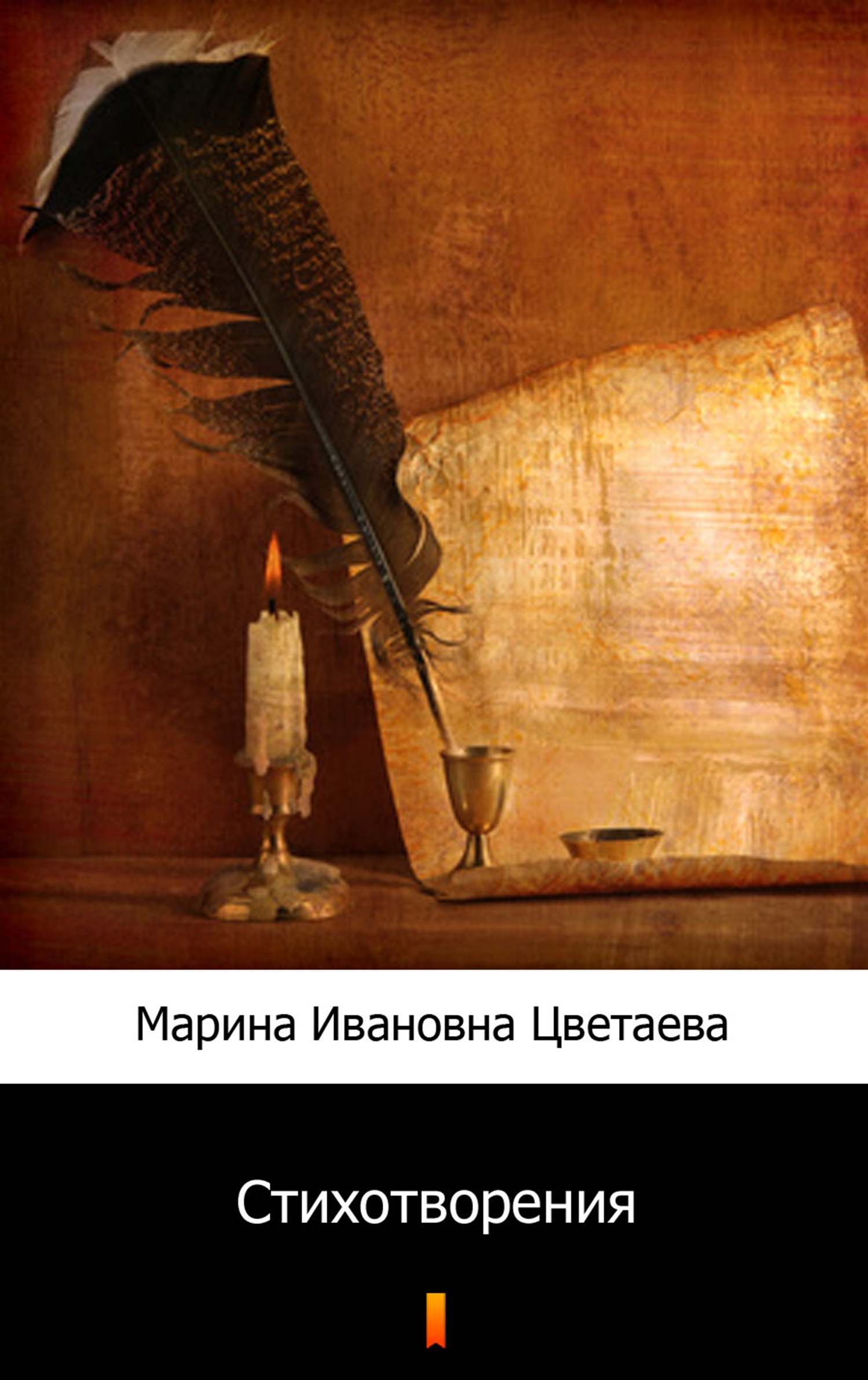 Tytuł: Стихотворения (Wiersze)
Autor: Марина Ивановна Цветаева, Marina Iwanowna Cwietajewa
Wydawnictwo: KtoCzyta.pl
Formaty: EPUB, MOBI