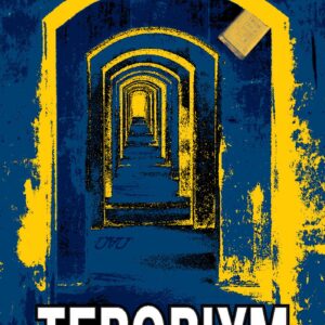 Tytuł: Тероріум
Autor: Василь Кожелянко
Wydawnictwo: Кальварія
Formaty: EPUB, PDF, MOBI