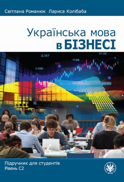 Tytuł: Українська мова в бізнесі
Autor: Cвітлана Pоманюк, Лариса Kолібаба
Wydawnictwo: Wydawnictwa Uniwersytetu Warszawskiego
Formaty: MOBI, PDF, EPUB