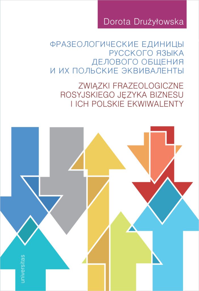 Фразеологические единицы русского языка делового общения и их польские эквиваленты (Związki frazeologiczne rosyjskiego języka biznesu i ich polskie ekwiwalenty) — okładka