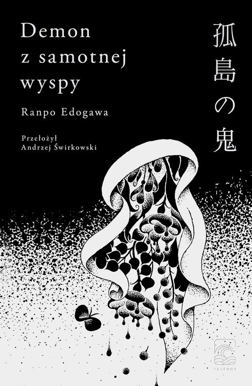 Tytuł: Demon z samotnej wyspy
Autor: Ranpo Edogawa
Wydawnictwo: Tajfuny
Formaty: EPUB, MOBI