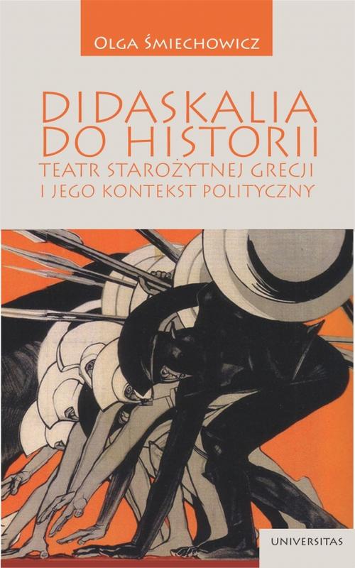 Didaskalia do historii — okładka e-booka
