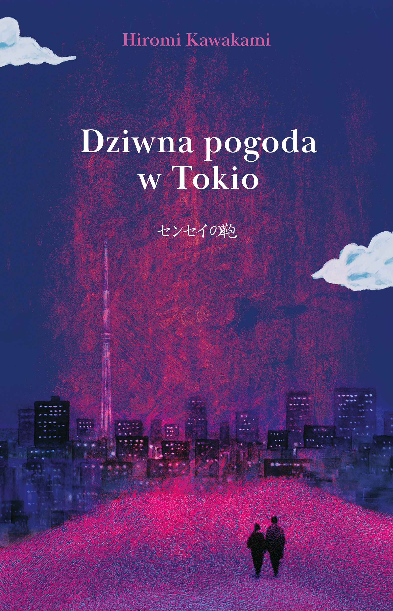 Tytuł: Dziwna pogoda w Tokio
Autor: Hiromi Kawakami
Wydawnictwo: Literanova
Formaty: EPUB, MOBI