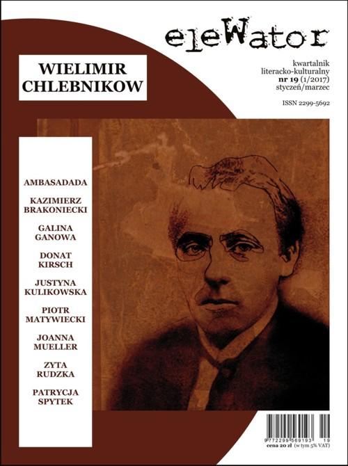 Tytuł: eleWator 19 (1/2017)
Autor: Praca zbiorowa
Wydawnictwo: Forma
Formaty: PDF