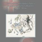 Tytuł: Europejskie posiadłości Turcji w polityce Wielkiej Brytanii (1903-1914)
Autor: Andrzej Malinowski
Wydawnictwo: Uniwersytet Pomorski w Słupsku
Formaty: PDF