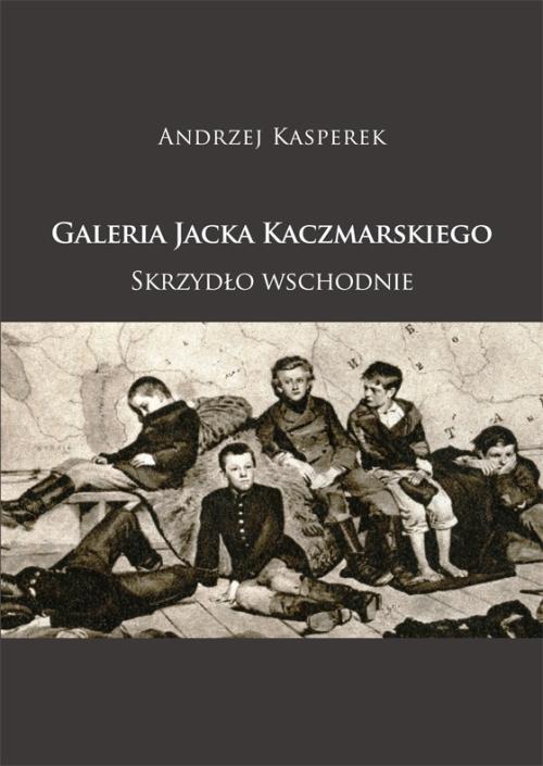 Galeria Jacka Kaczmarskiego. Skrzydło wschodnie — okładka e-booka