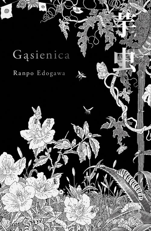 Tytuł: Gąsienica
Autor: Ranpo Edogawa
Wydawnictwo: Tajfuny
Formaty: MOBI, EPUB